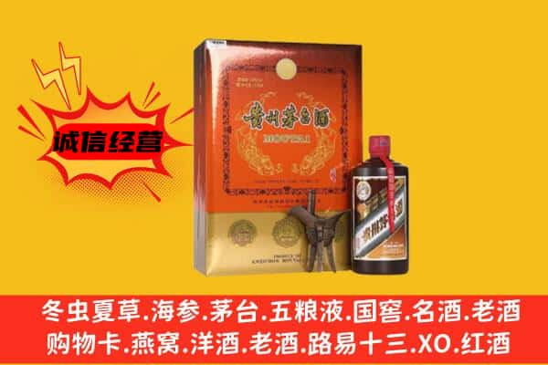 武进区上门回收精品茅台酒