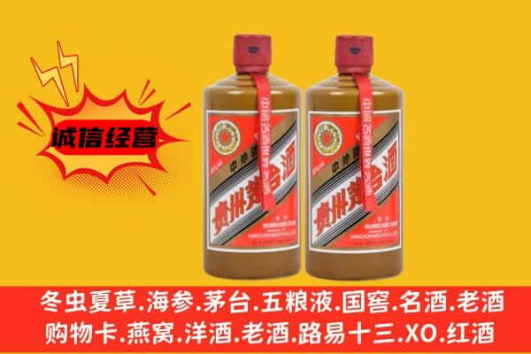 武进区上门回收酱瓶茅台酒